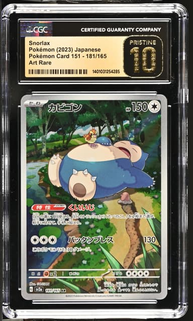 Snorlax