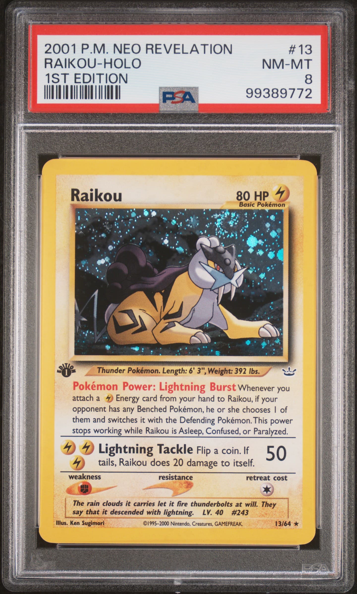 Raikou-Holo 1st Edition