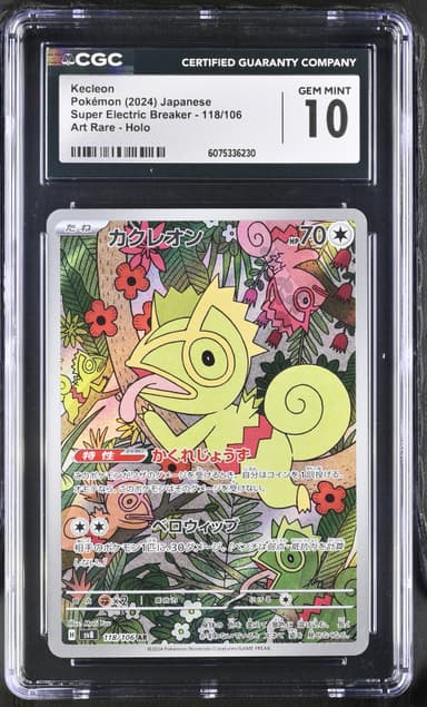 Kecleon