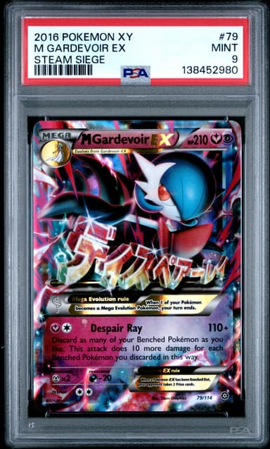 M Gardevoir EX