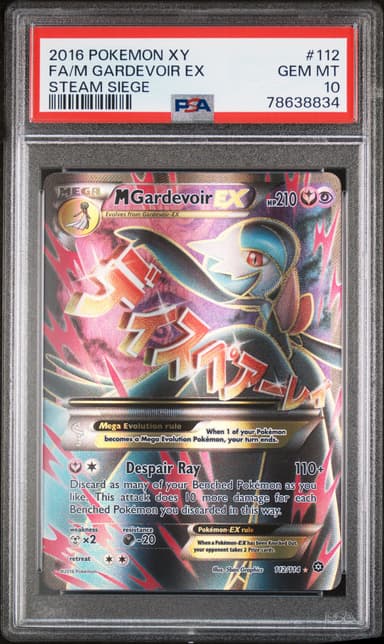Full Art/M Gardevoir EX