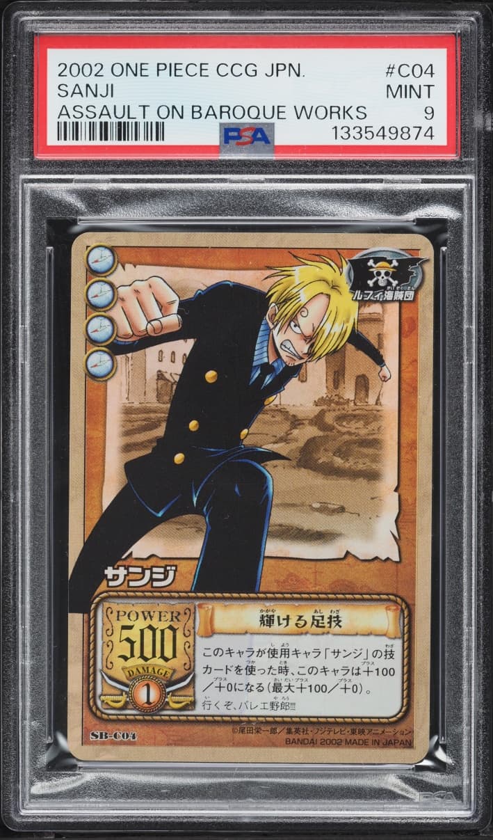 Assault On Baroque Works Sanji