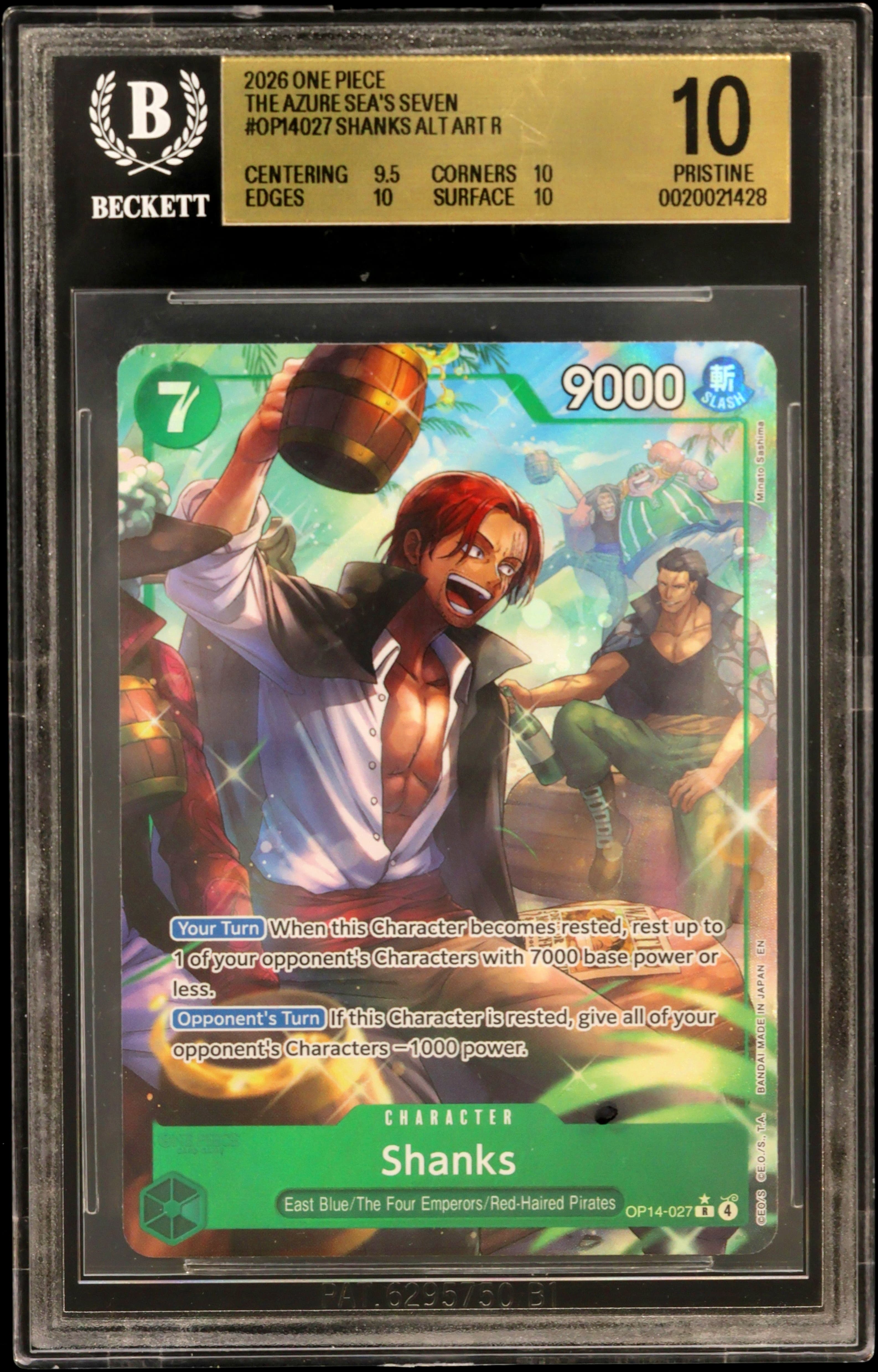 Shanks ALT ART R