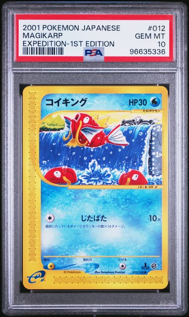 Magikarp 1st Edition