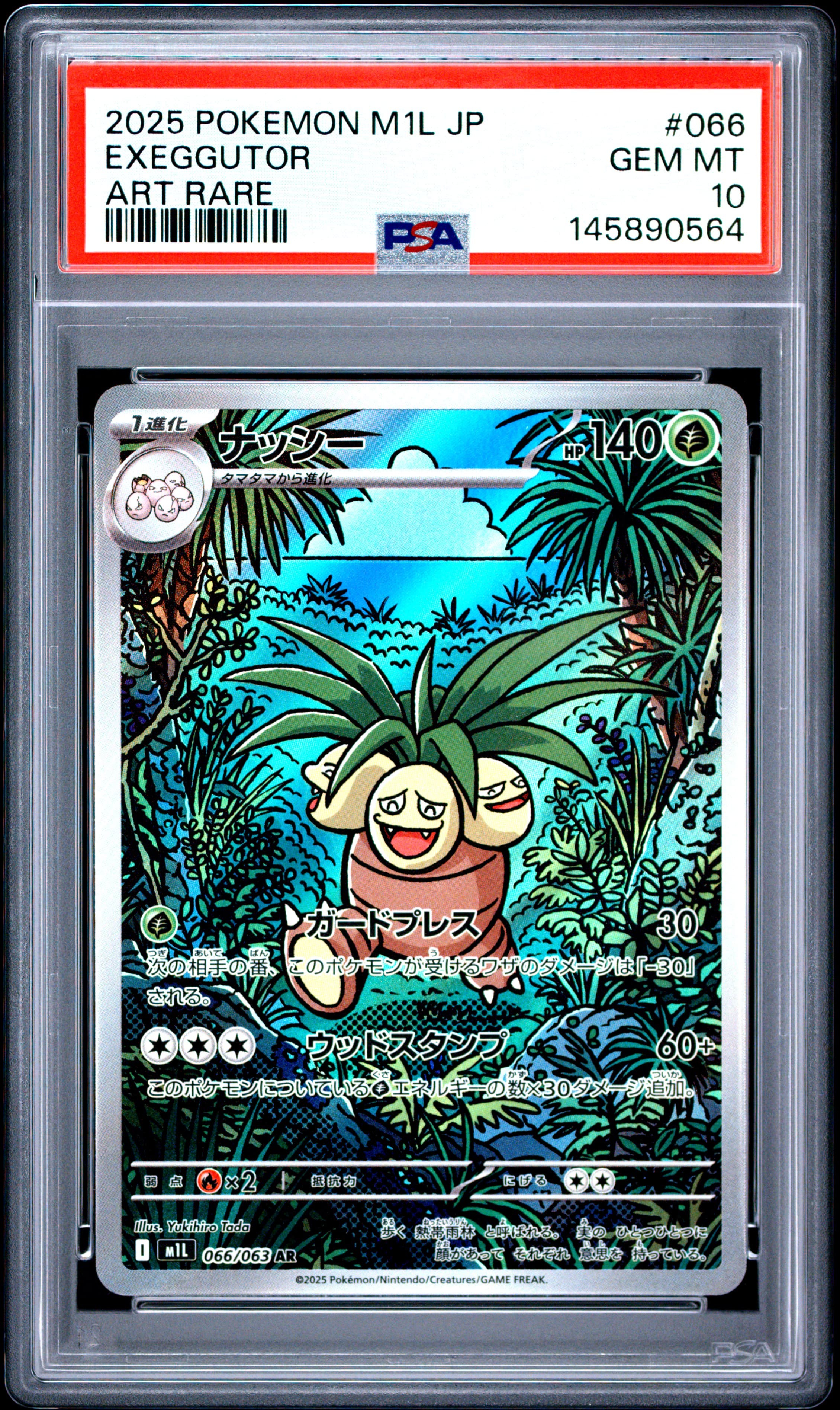 Exeggutor