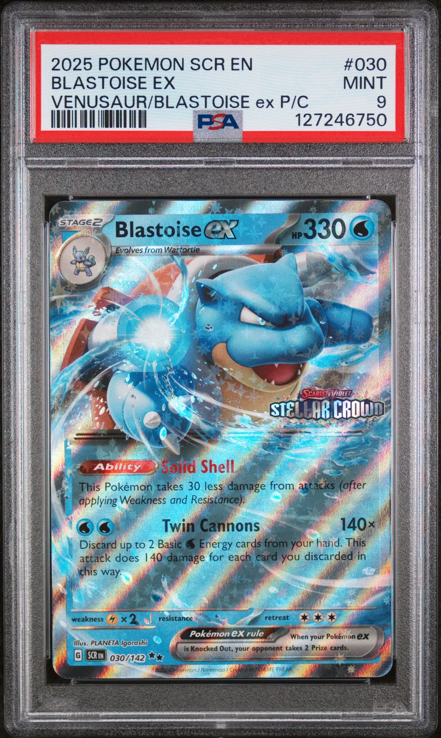 Blastoise EX