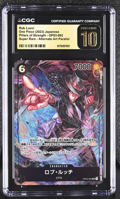 Rob Lucci