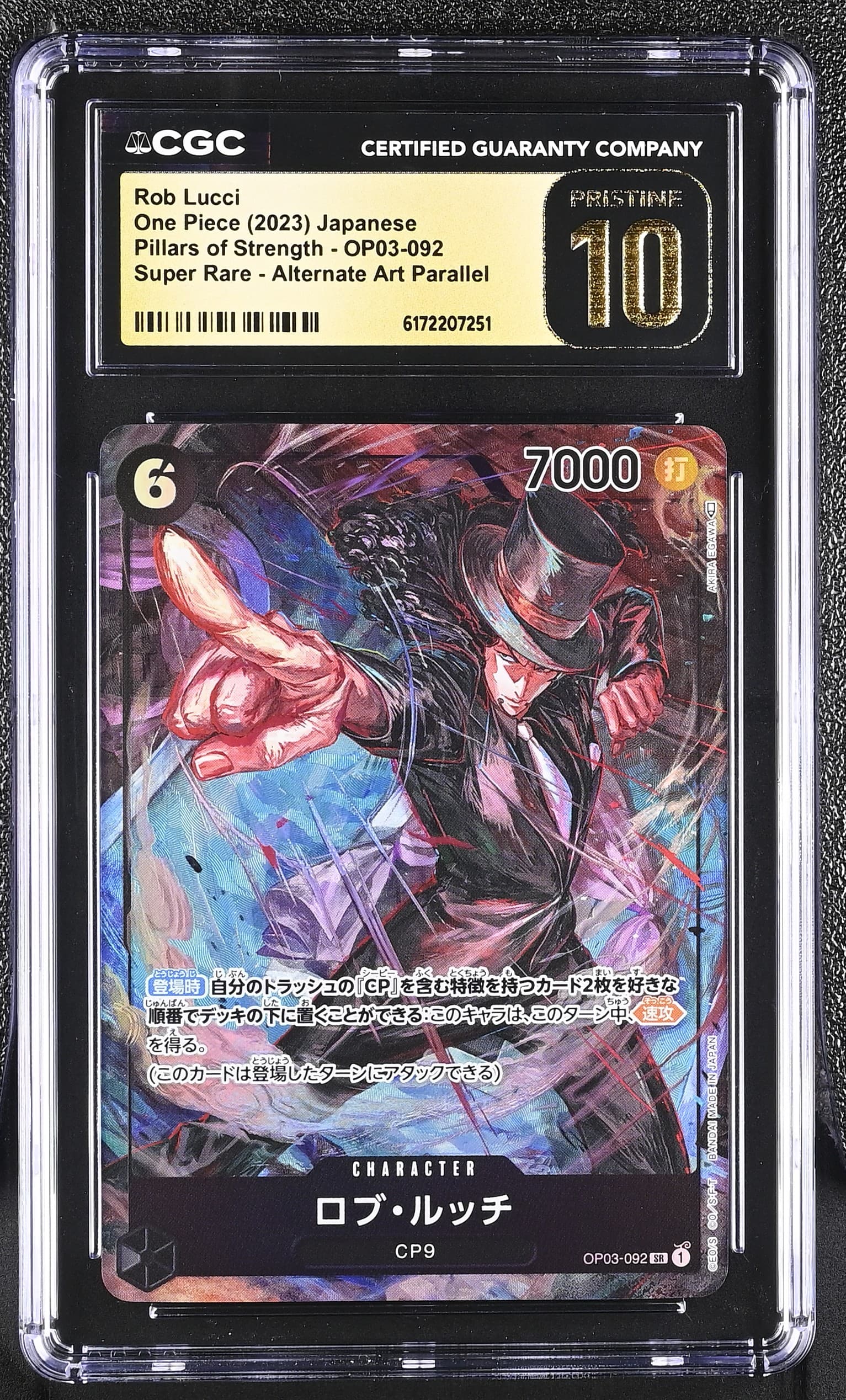 Rob Lucci
