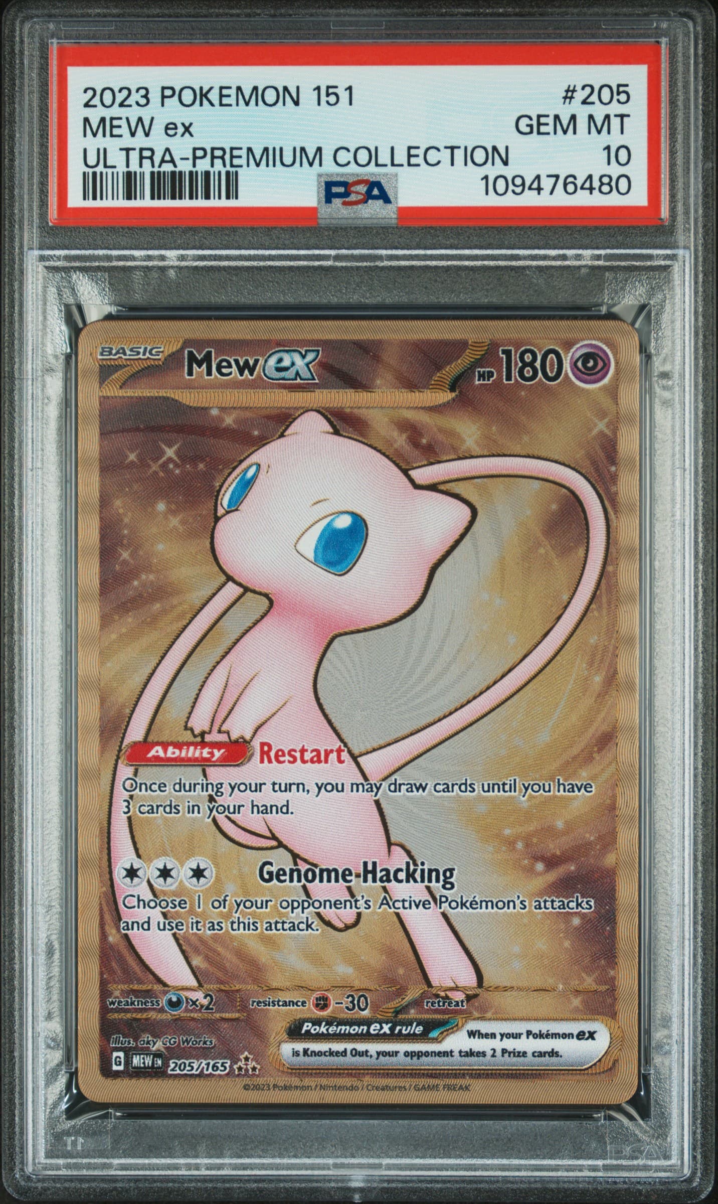 Mew EX