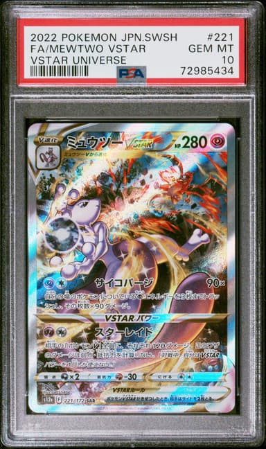 Full Art/Mewtwo Vstar