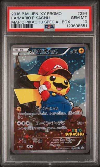 Full Art/Mario Pikachu