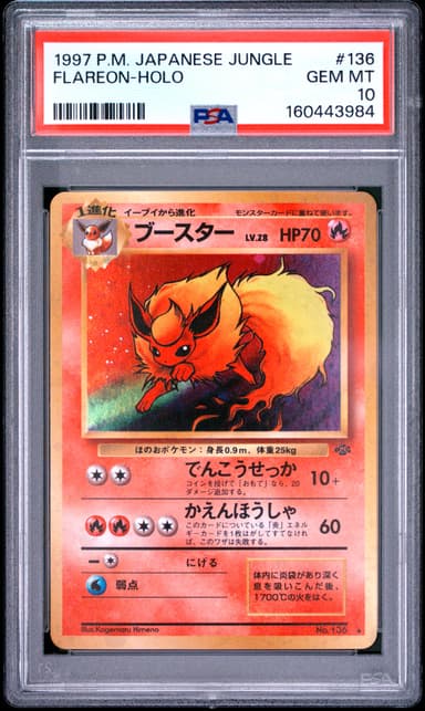 Flareon-Holo