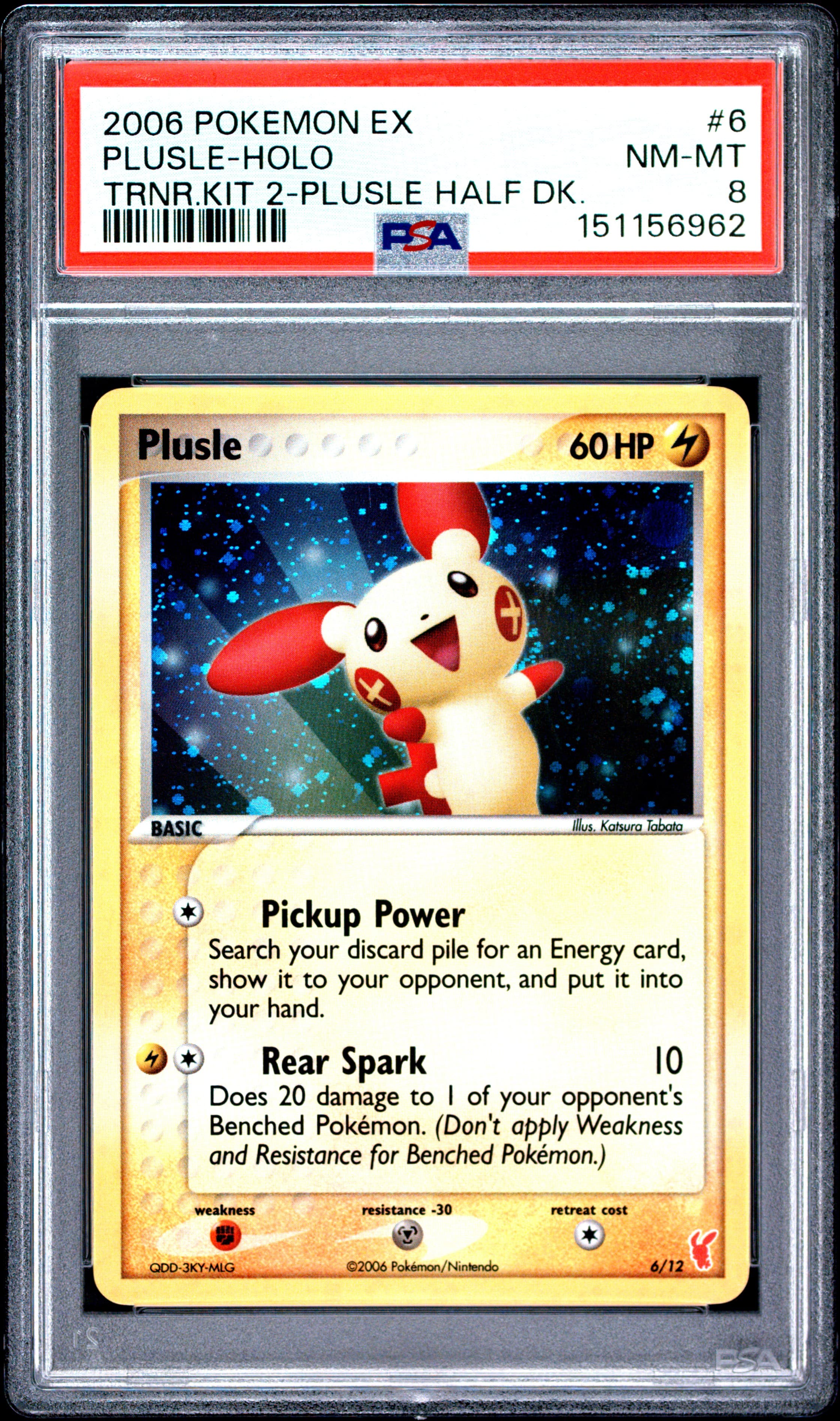 Plusle-Holo