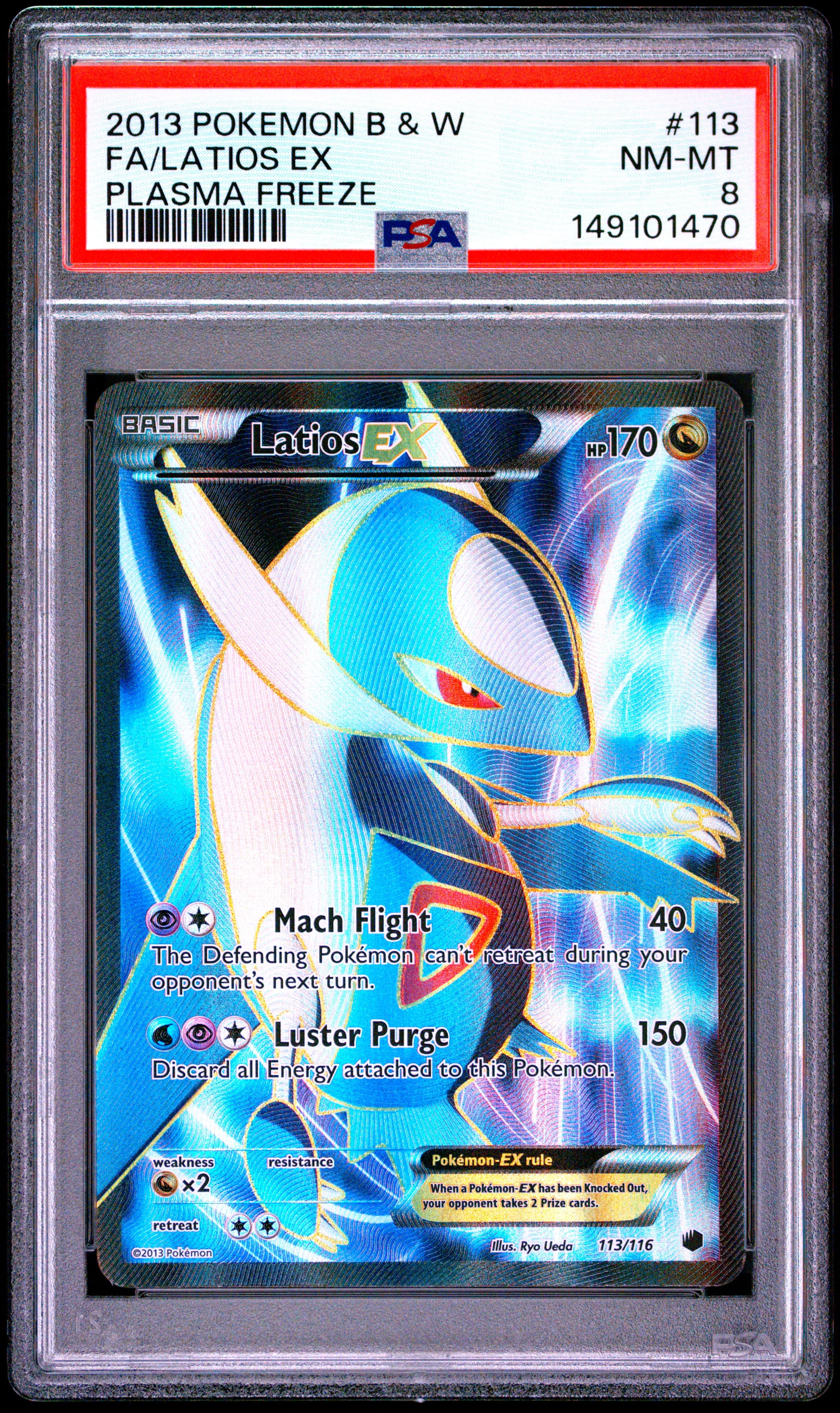 Full Art/Latios EX