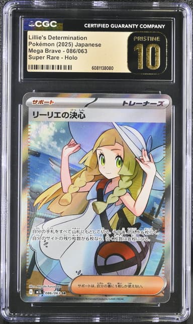Lillie's Determination