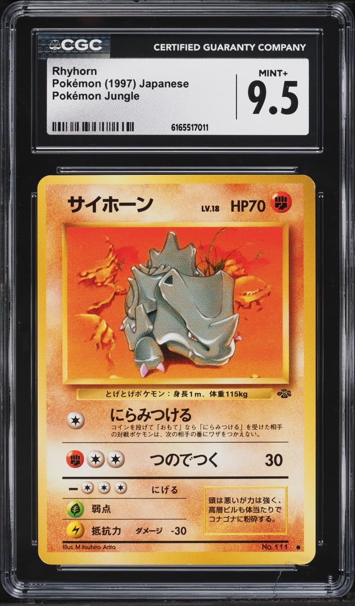 Pokemon Japanese Jungle Rhyhorn #111