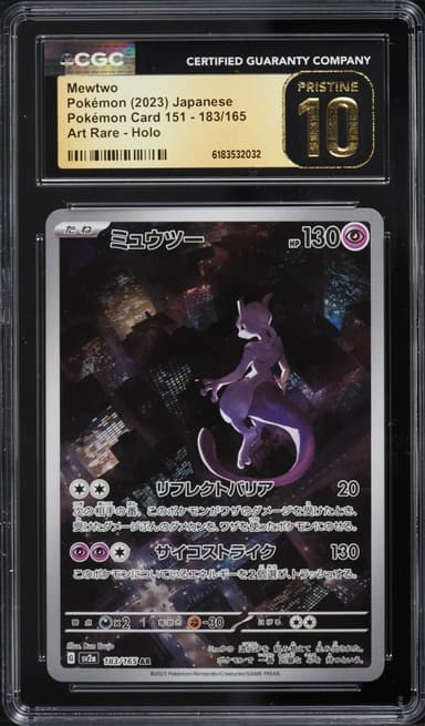 Mewtwo