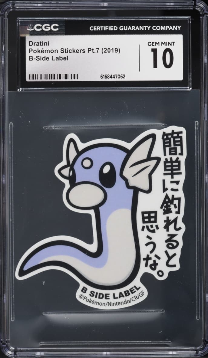 Pokemon Japanese Stickers Part 7 B-Side Label Dratini