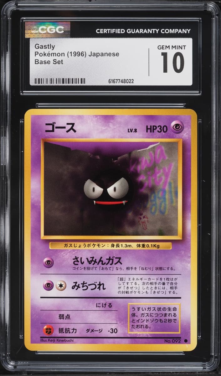 Pokémon