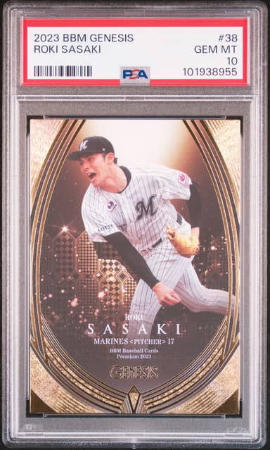Roki Sasaki