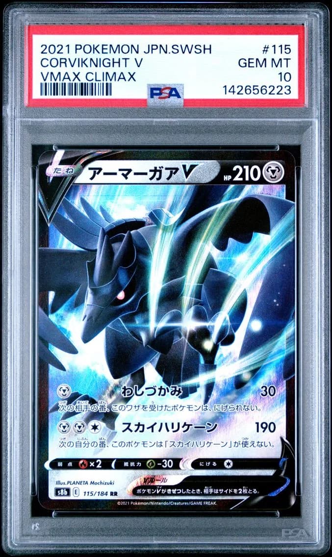 2021 #115 Corviknight V PSA 10 J