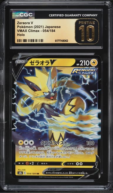 Zeraora V