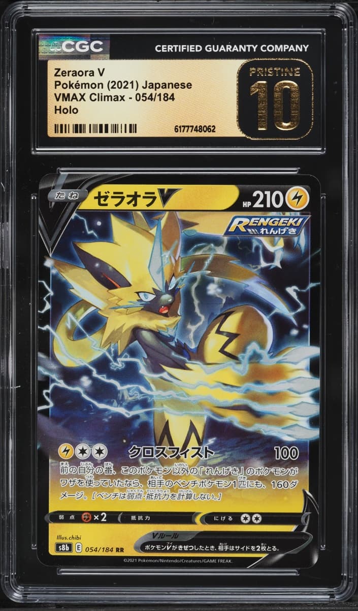 Zeraora V