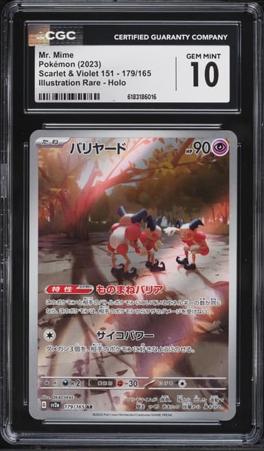 Mr. Mime