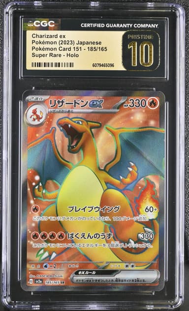 Charizard ex