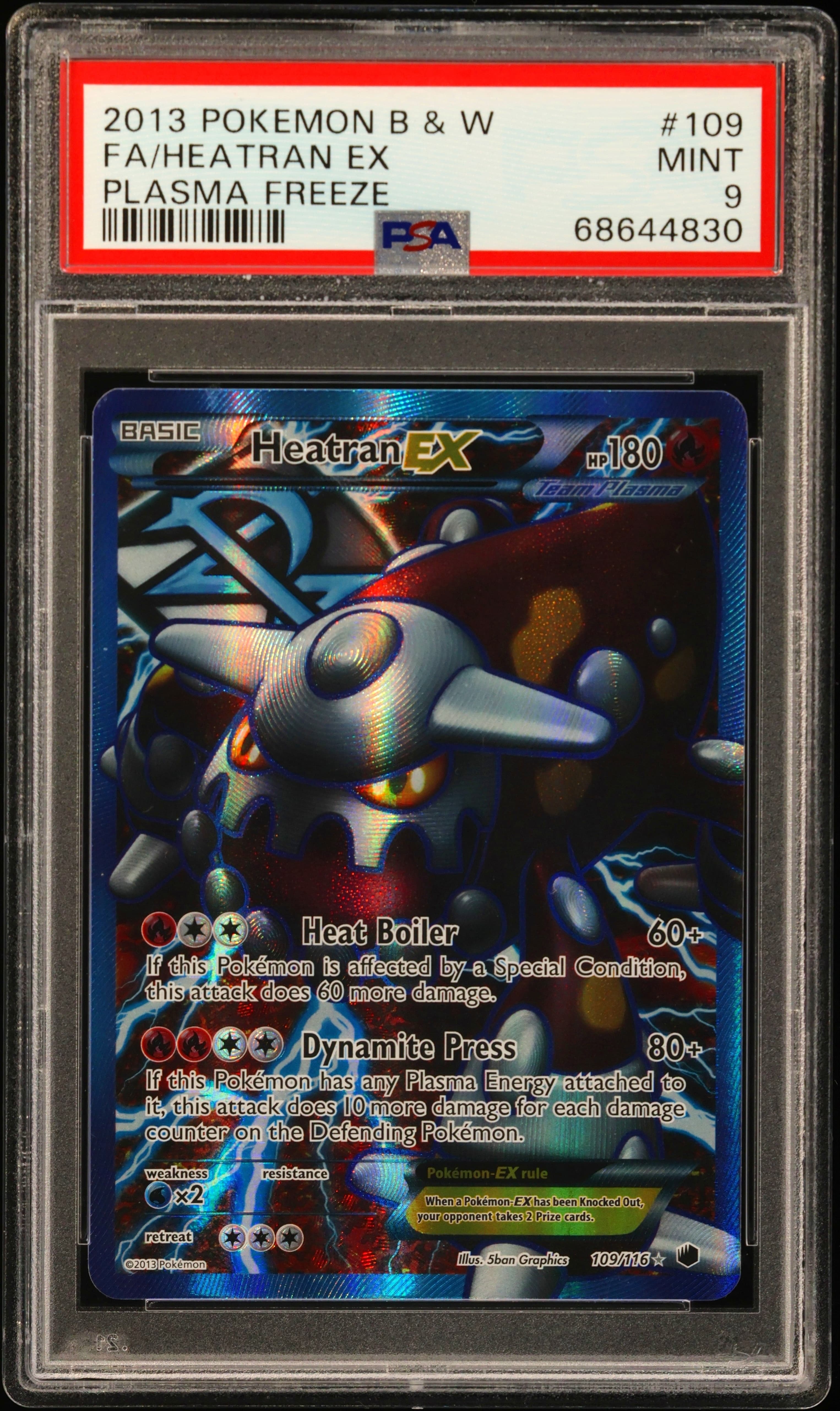 Full Art/Heatran EX