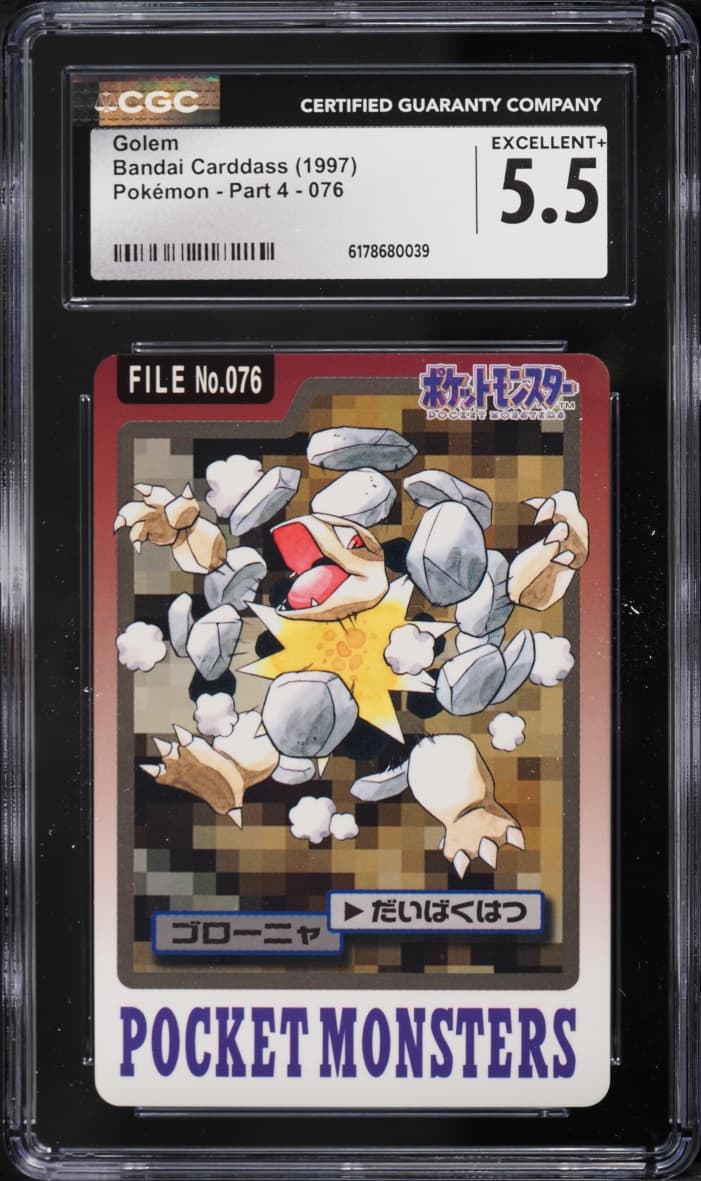 Pokemon Japanese Pocket Monsters Carddass Part 4 Golem #076