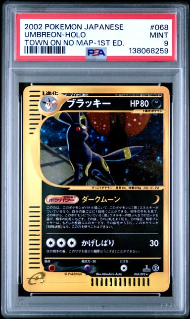 Umbreon-Holo 1st Edition