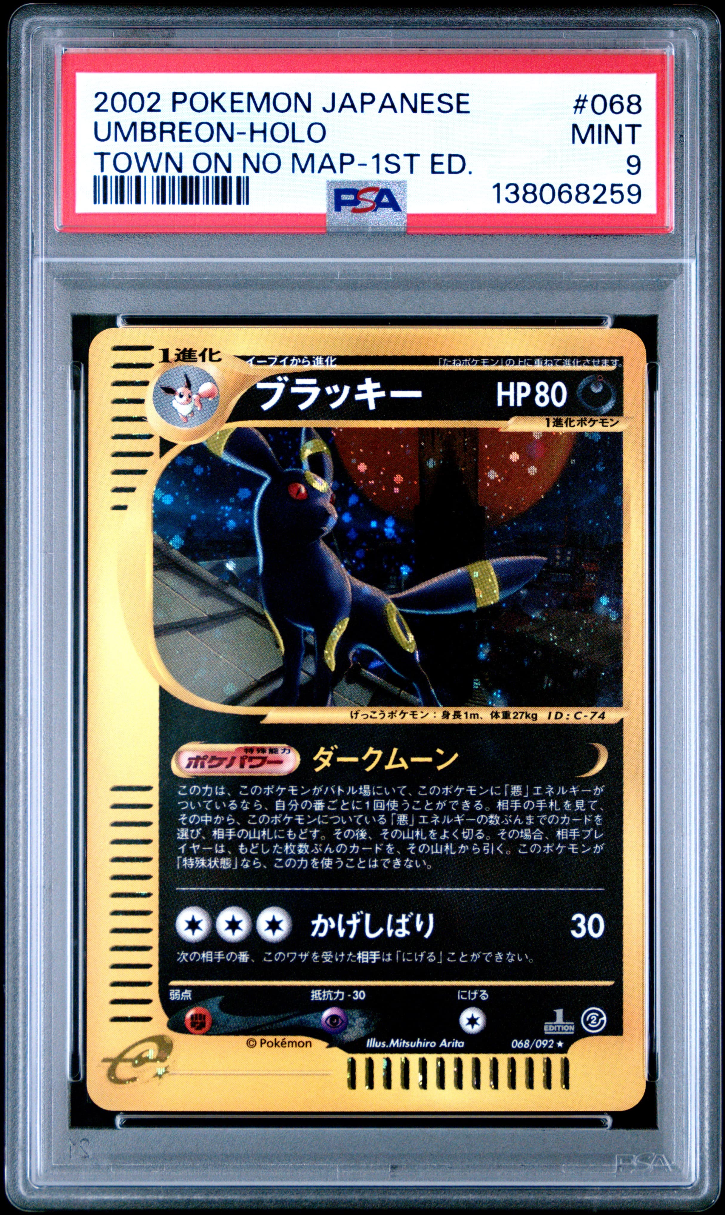 Umbreon-Holo 1st Edition