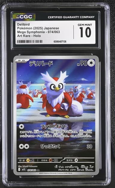 Delibird