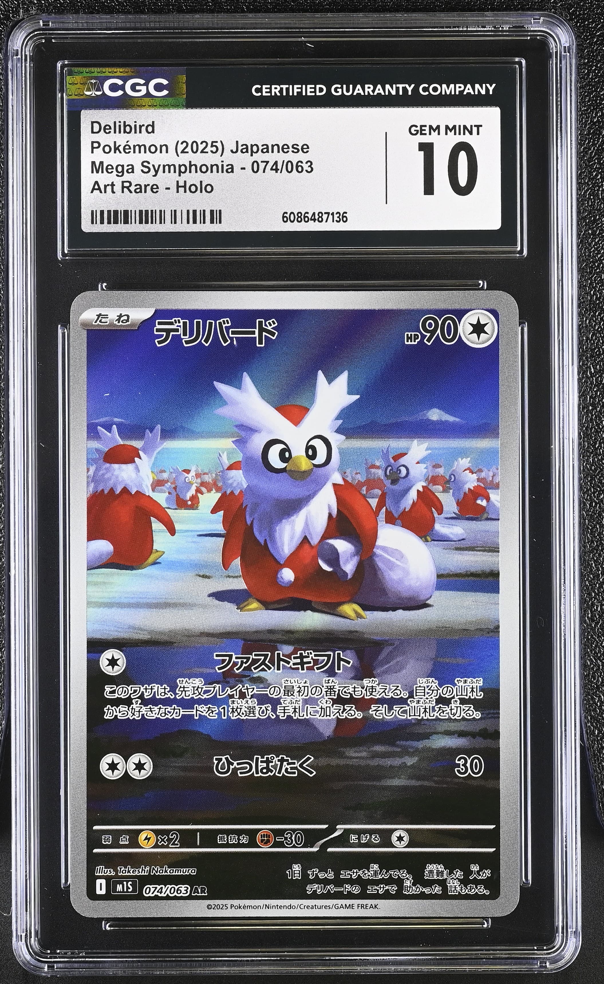 Delibird