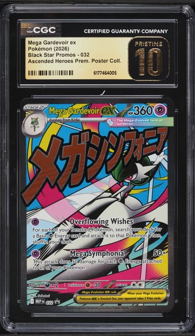 Pokemon Mega Promo Ascended Heroes Premium Poster MA Mega Gardevoir EX #32