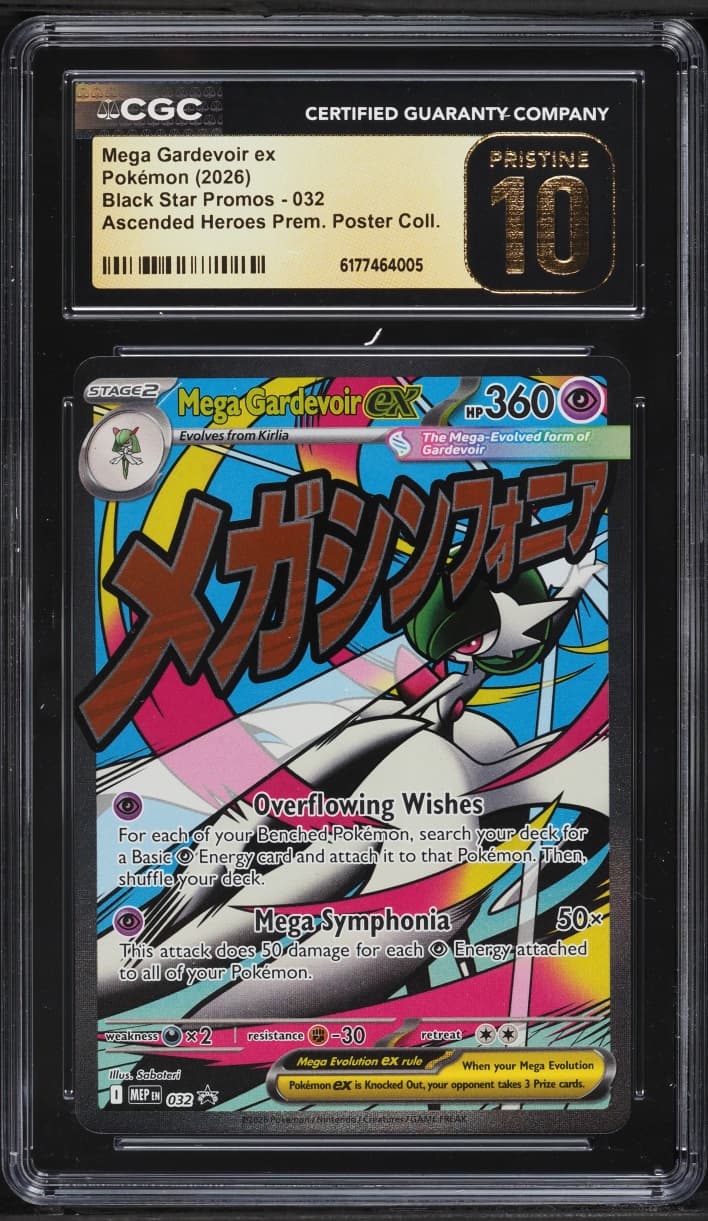 Pokemon Mega Promo Ascended Heroes Premium Poster MA Mega Gardevoir EX #32