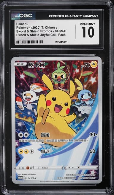 Pokemon Chinese Sword & Shield Promo Joyful Collection Pack Full Art Pikachu #45
