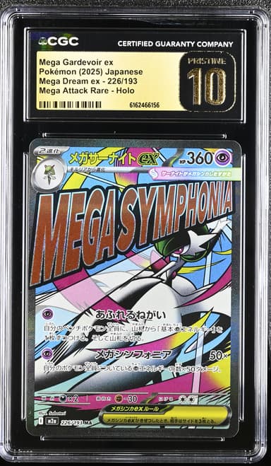 Mega Gardevoir ex