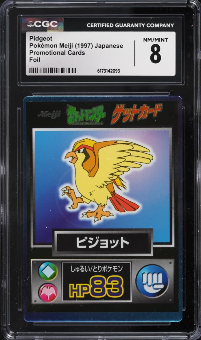 Pokemon Japanese Meiji Promo Foil Pidgeot