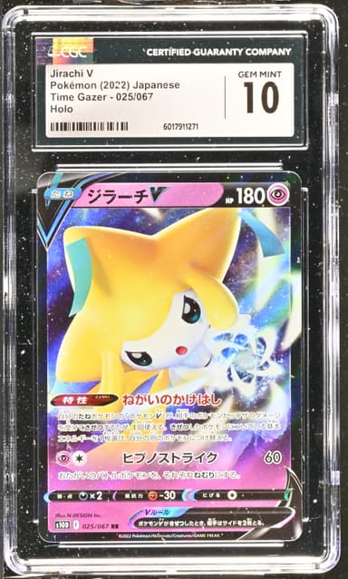 Jirachi V