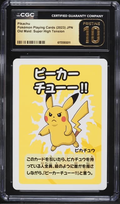 Pokemon Japanese Playing Cards Old Maid Super High Tension Pikachu