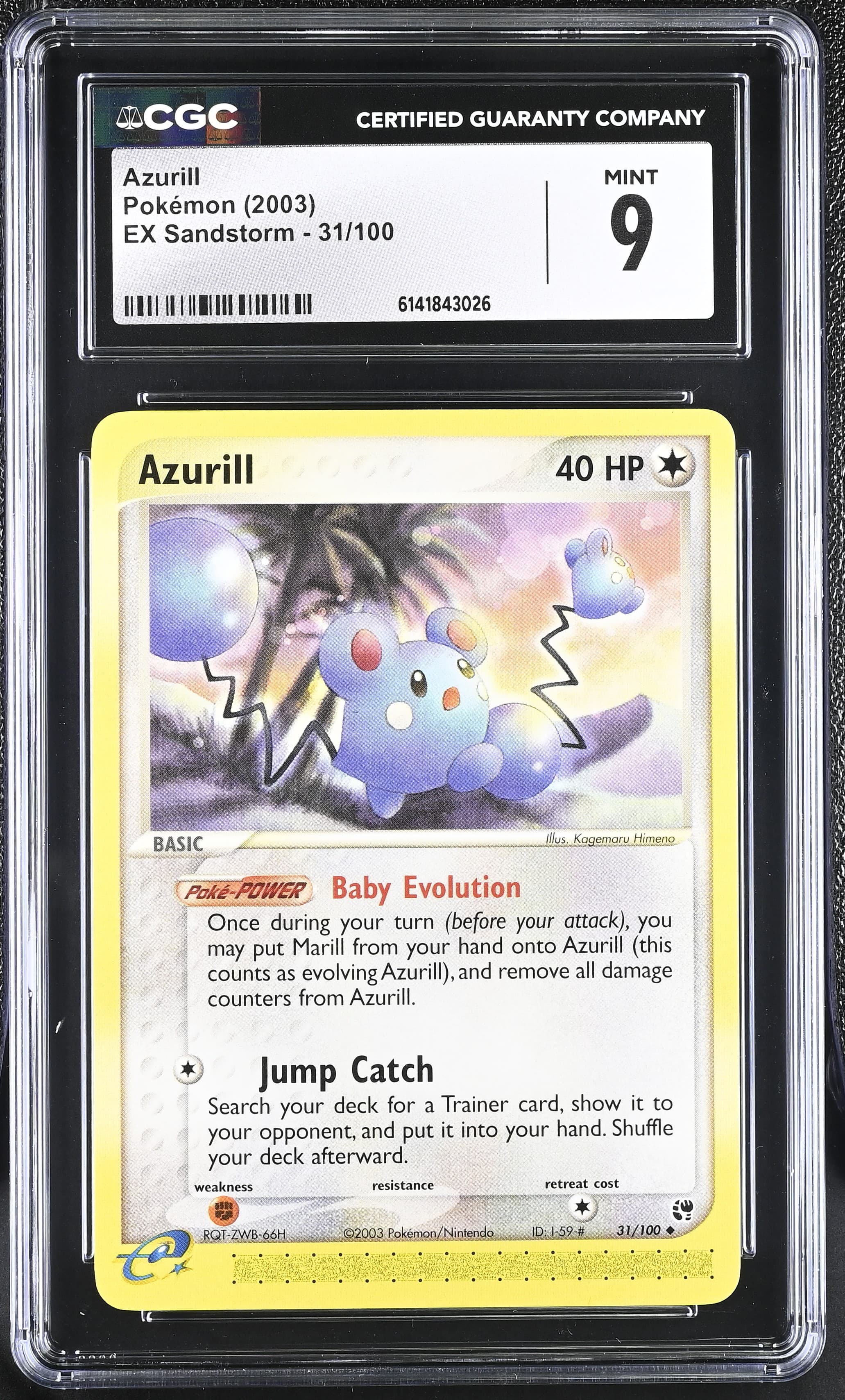 Azurill