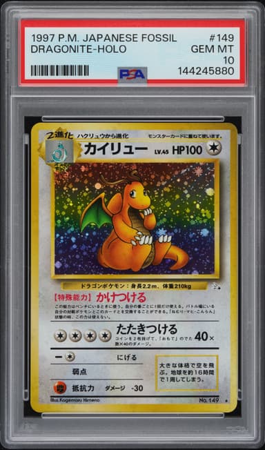 Dragonite-Holo