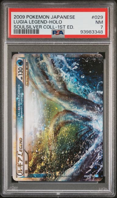 Lugia Legend-Holo 1st Edition