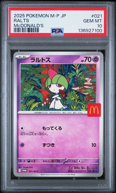 Ralts