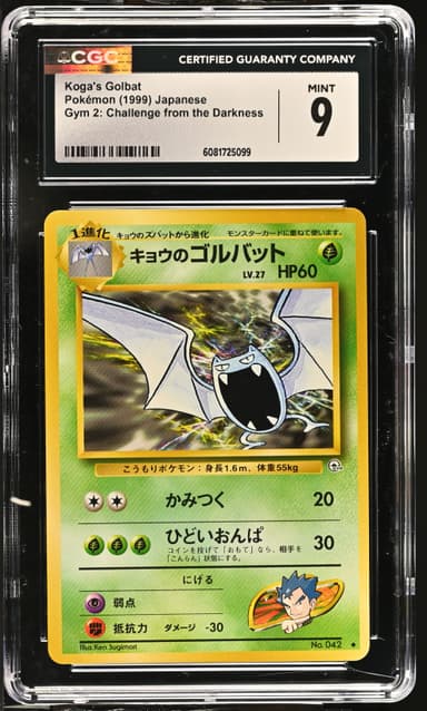 Koga's Golbat