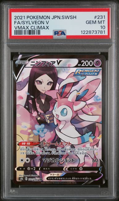 Full Art/Sylveon V
