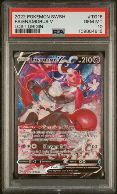 Full Art/Enamorus V