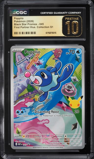 Pokemon Mega Promo First Partner Illustration S1 Full Art Popplio #45